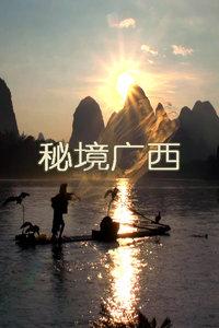 大寒至,冬将尽,春将始,贵州公安交警温暖您的回家路~ | 两公布一提示
