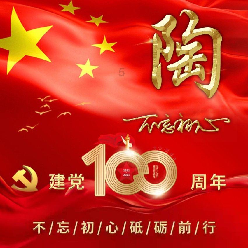平安后市如何操作？游戏画面