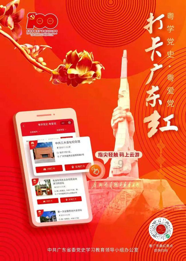 安全的港口