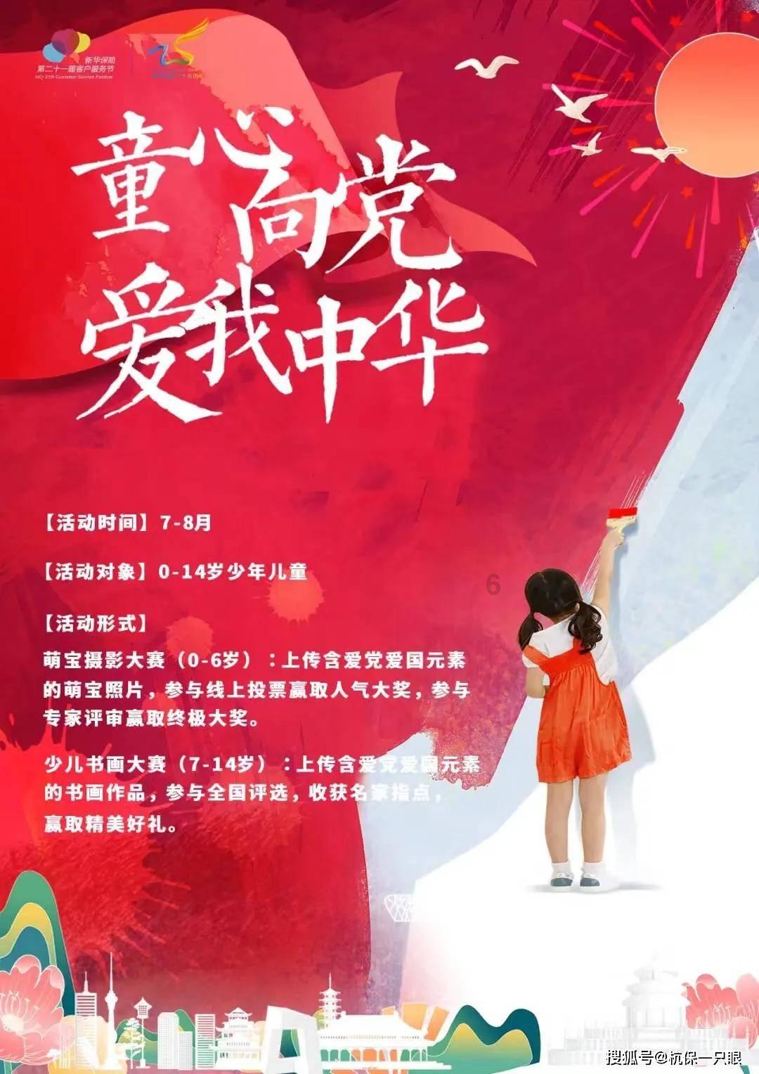 数字消一消