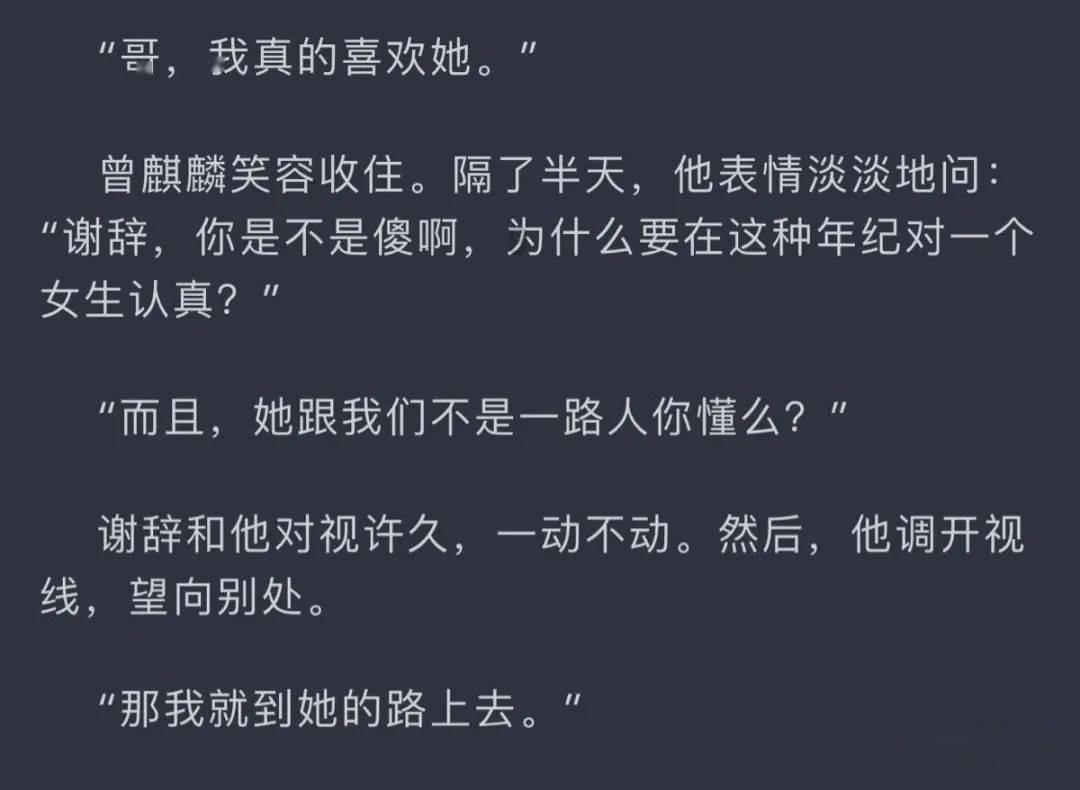 新疆乌什:转移安置